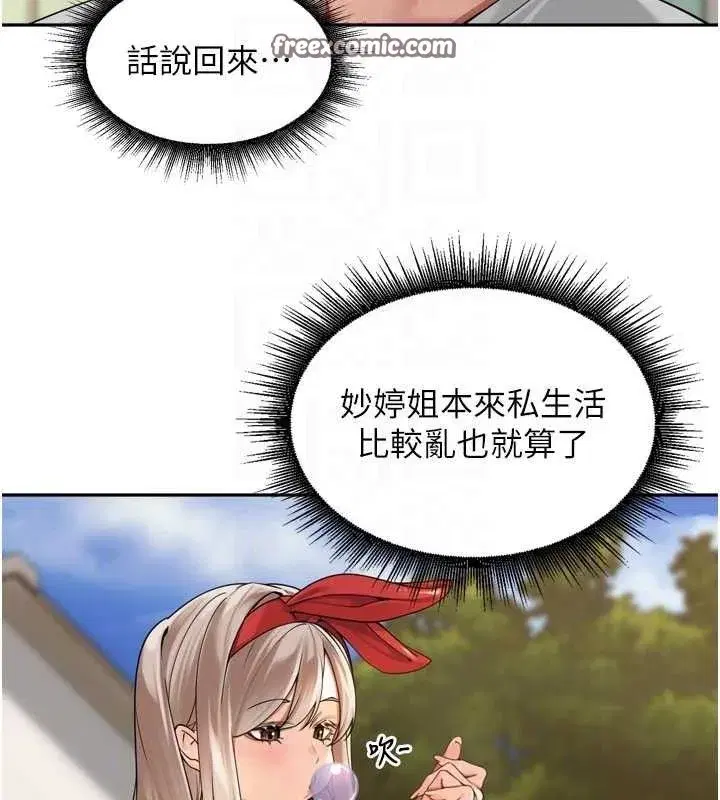 第11話-妳很期待我操妳吧_
