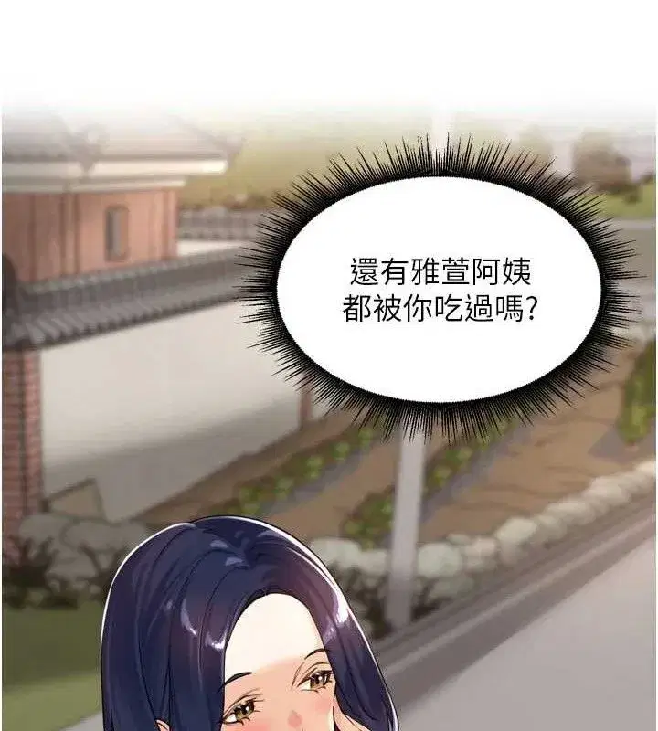 第11話-妳很期待我操妳吧_