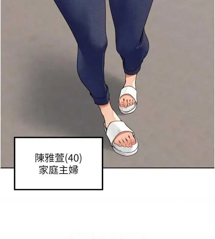 第11話-妳很期待我操妳吧_