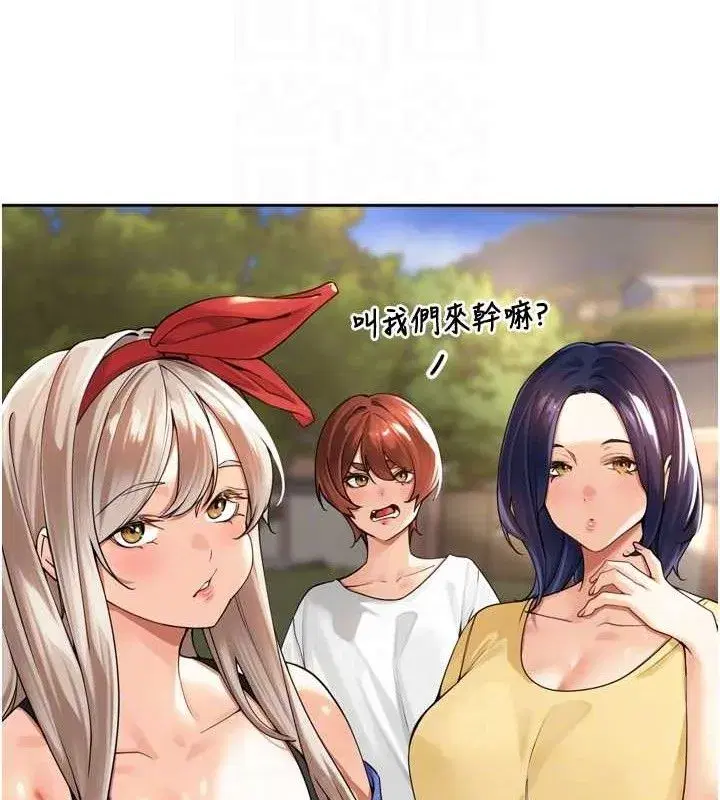 第11話-妳很期待我操妳吧_