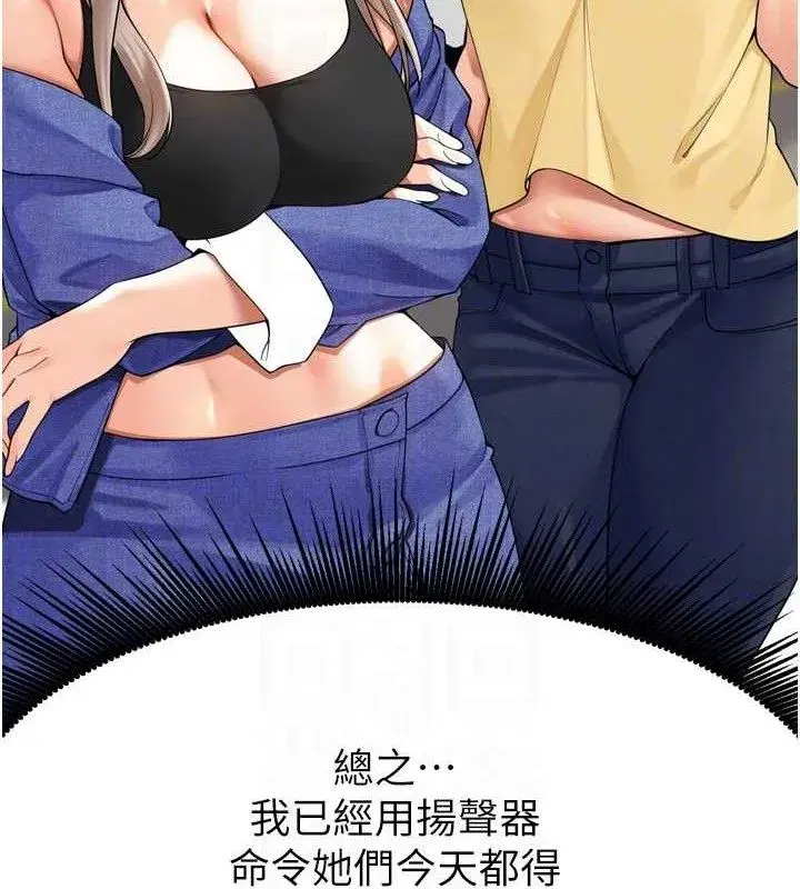 第11話-妳很期待我操妳吧_