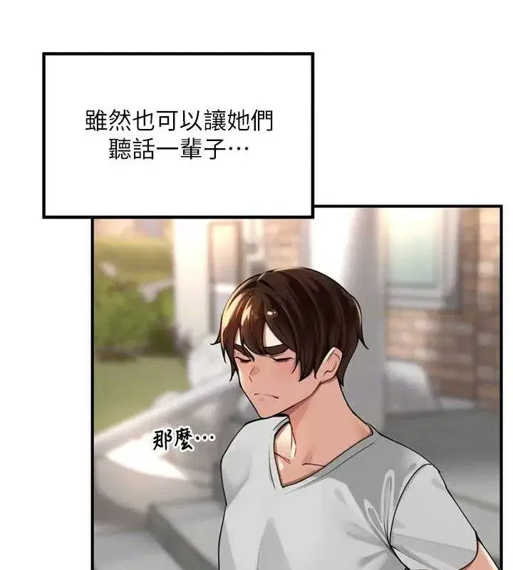 第11話-妳很期待我操妳吧_