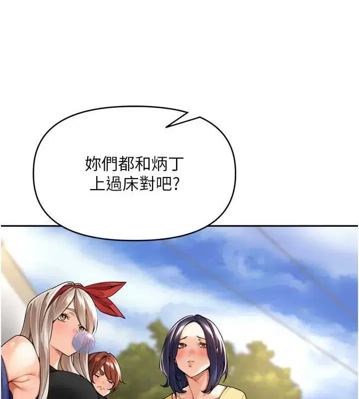 第11話-妳很期待我操妳吧_