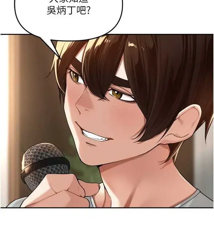 第11話-妳很期待我操妳吧_