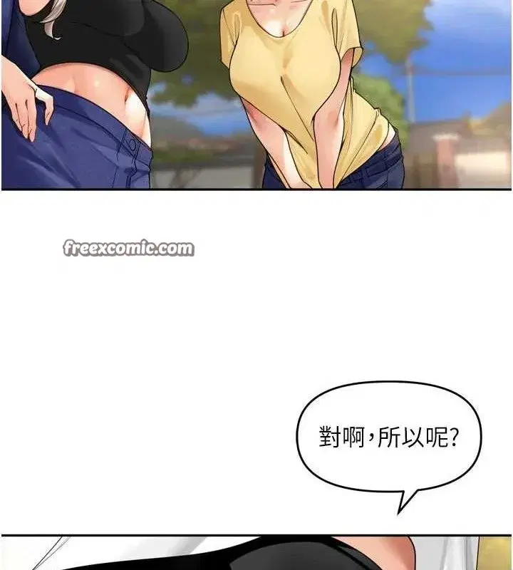 第11話-妳很期待我操妳吧_