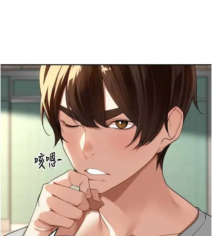 第11話-妳很期待我操妳吧_