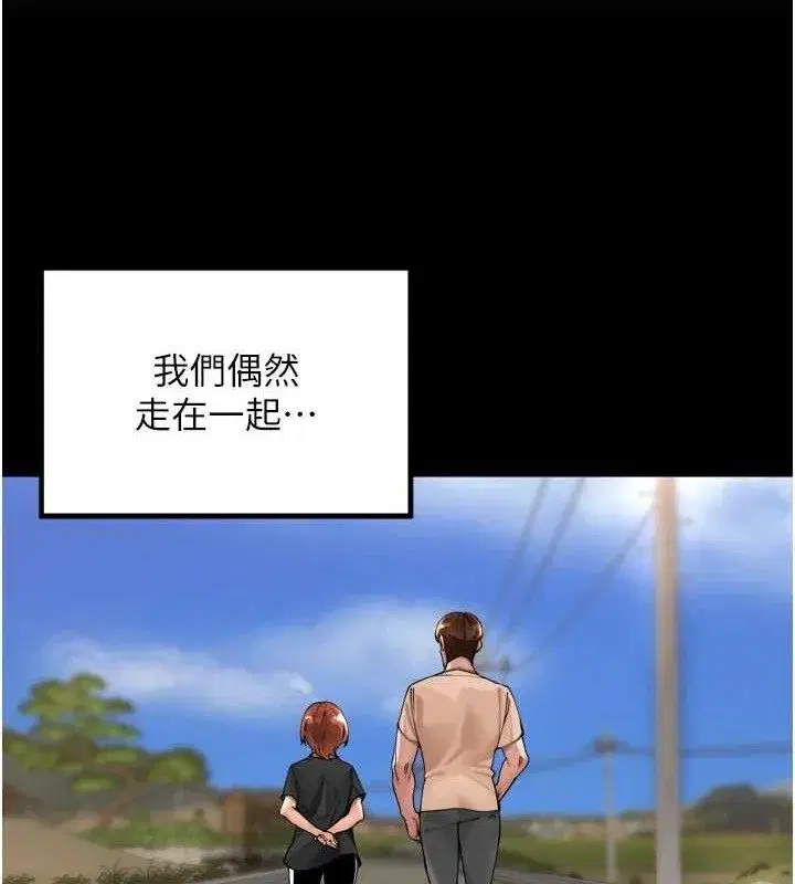 第11話-妳很期待我操妳吧_