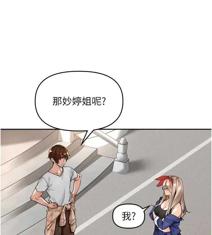第11話-妳很期待我操妳吧_
