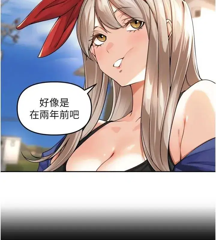 第11話-妳很期待我操妳吧_