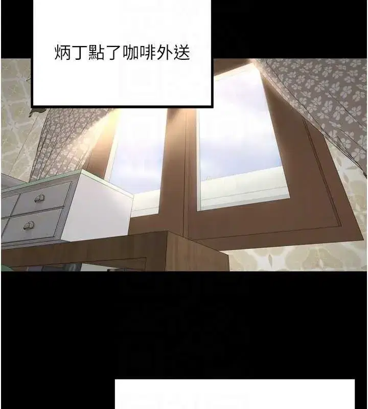 第11話-妳很期待我操妳吧_