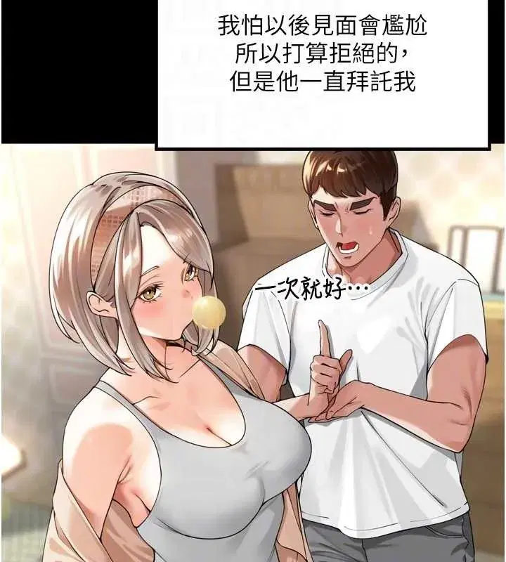 第11話-妳很期待我操妳吧_