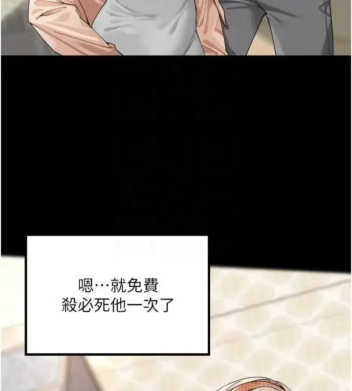 第11話-妳很期待我操妳吧_
