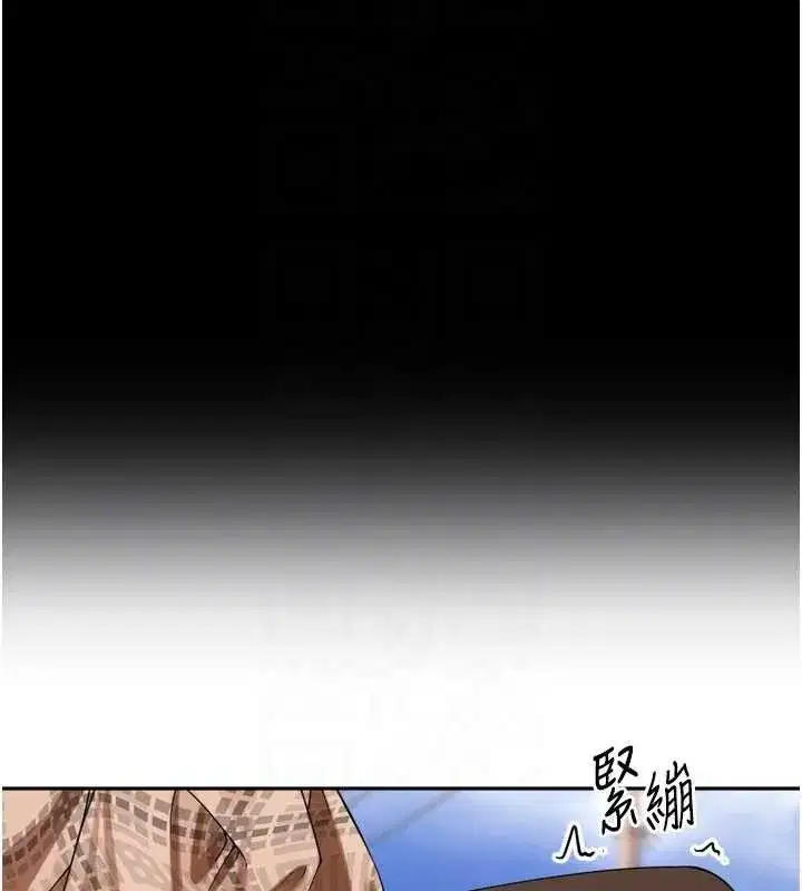 第11話-妳很期待我操妳吧_