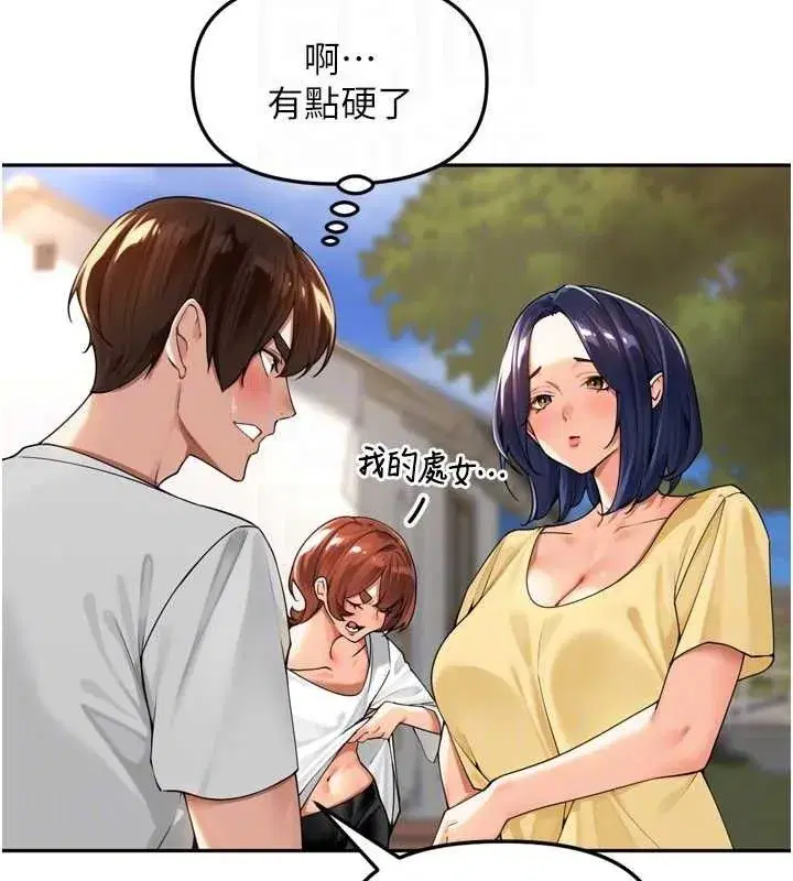 第11話-妳很期待我操妳吧_