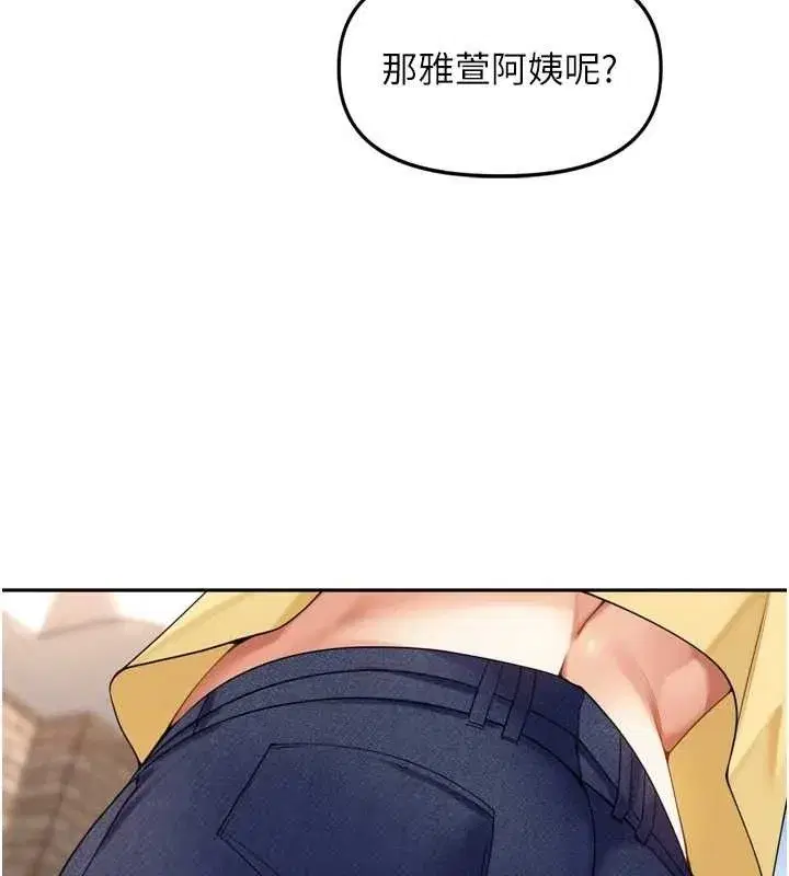 第11話-妳很期待我操妳吧_