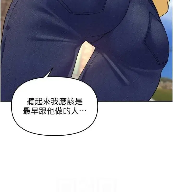 第11話-妳很期待我操妳吧_