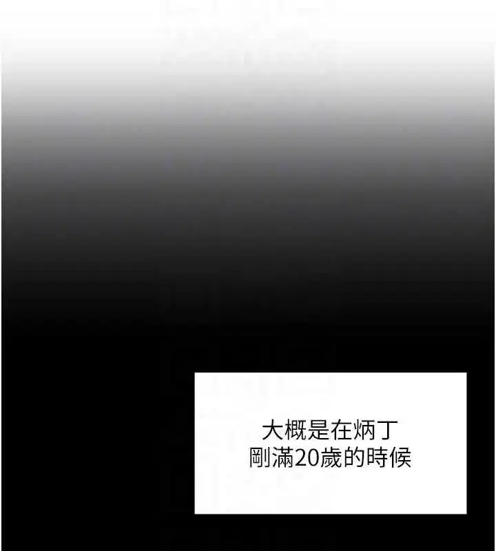 第11話-妳很期待我操妳吧_