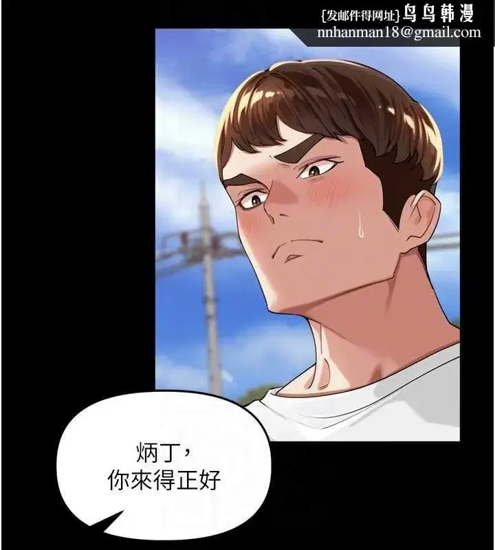 第11話-妳很期待我操妳吧_