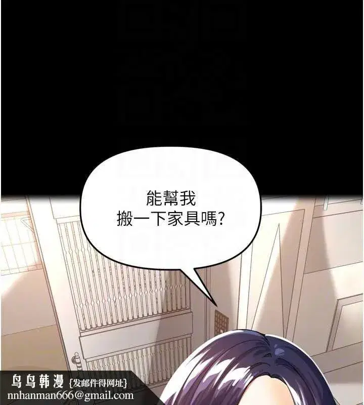 第11話-妳很期待我操妳吧_