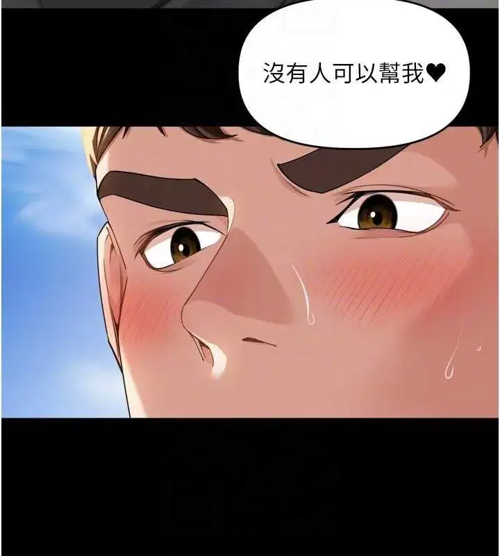 第11話-妳很期待我操妳吧_