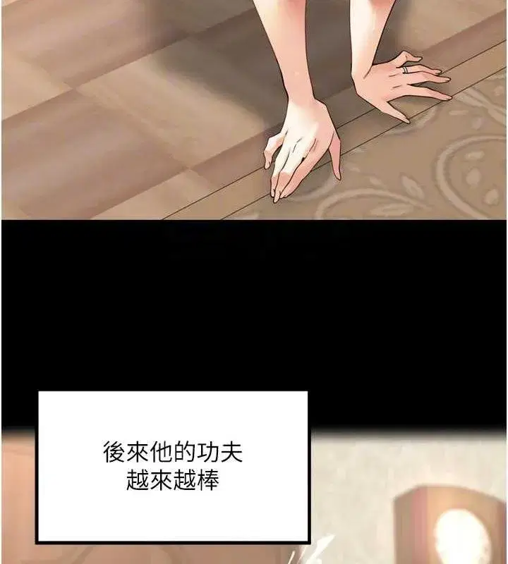 第11話-妳很期待我操妳吧_