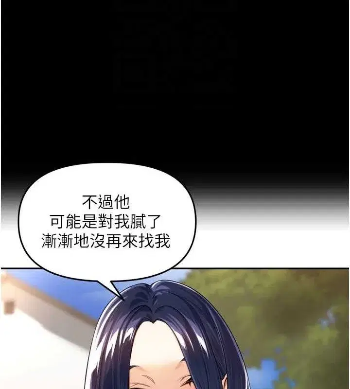 第11話-妳很期待我操妳吧_