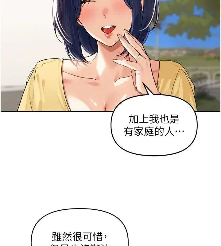 第11話-妳很期待我操妳吧_