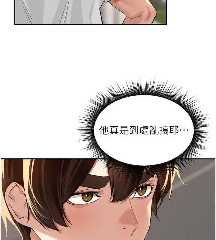 第11話-妳很期待我操妳吧_