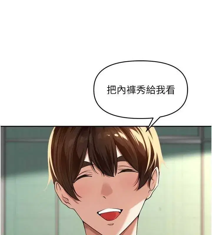 第11話-妳很期待我操妳吧_