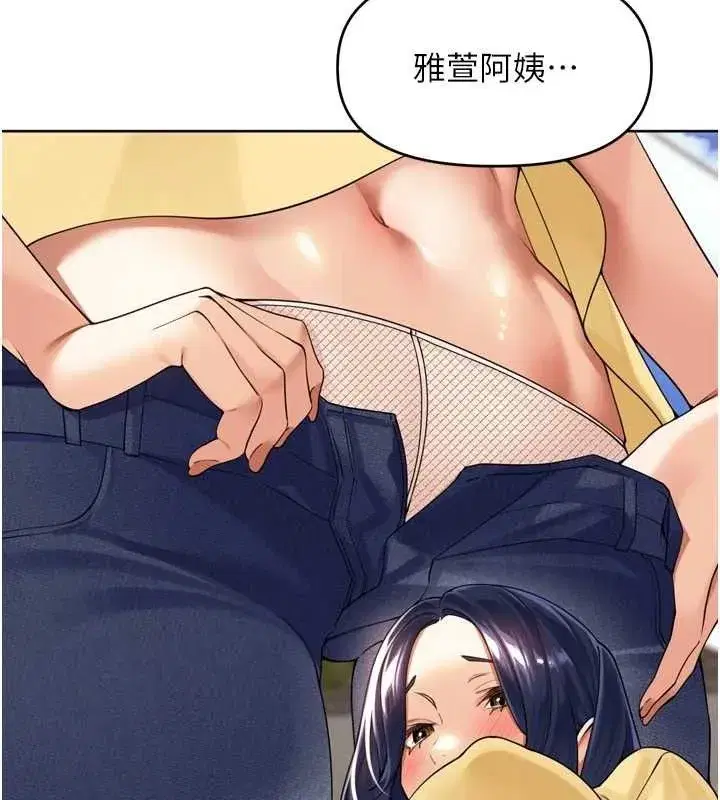 第11話-妳很期待我操妳吧_