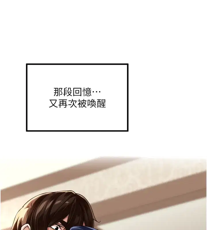 第12話-偷吃外遇專用奶