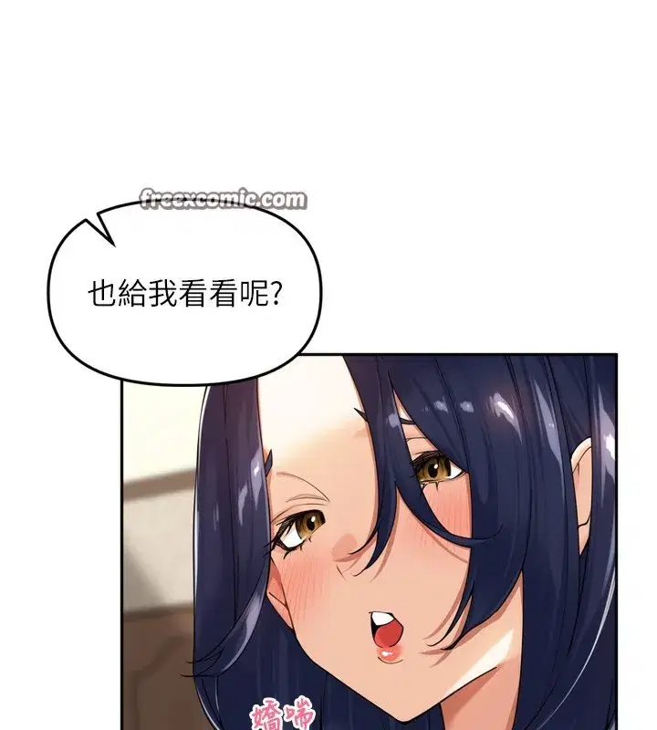 第12話-偷吃外遇專用奶