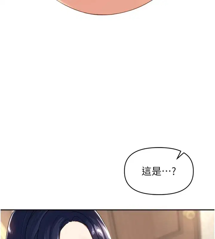 第12話-偷吃外遇專用奶