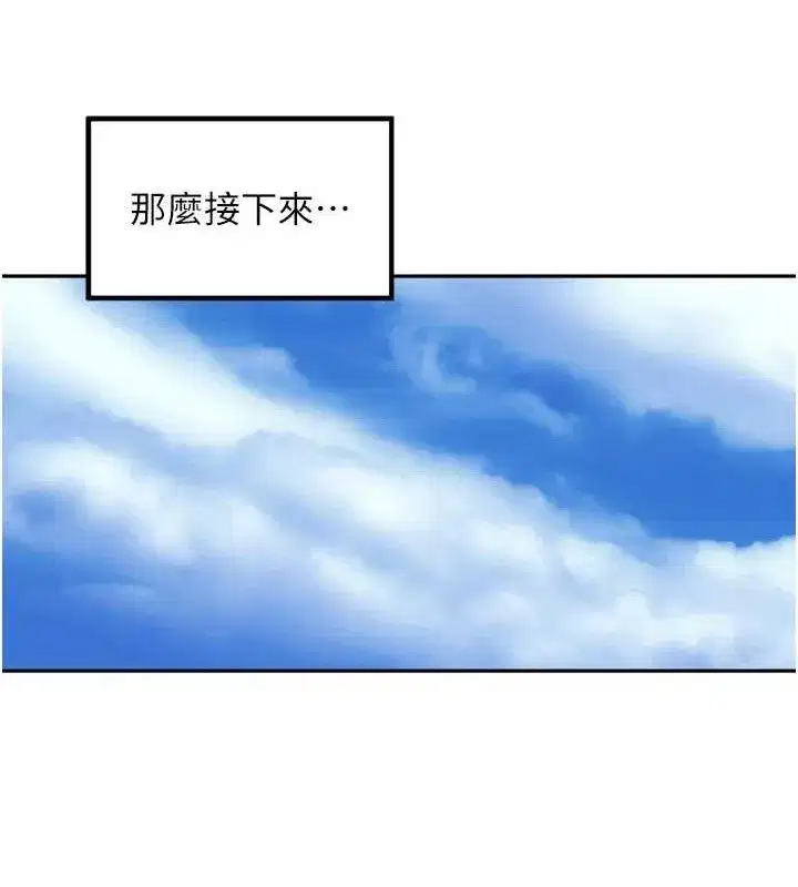 第13話-看著媽媽勃起了