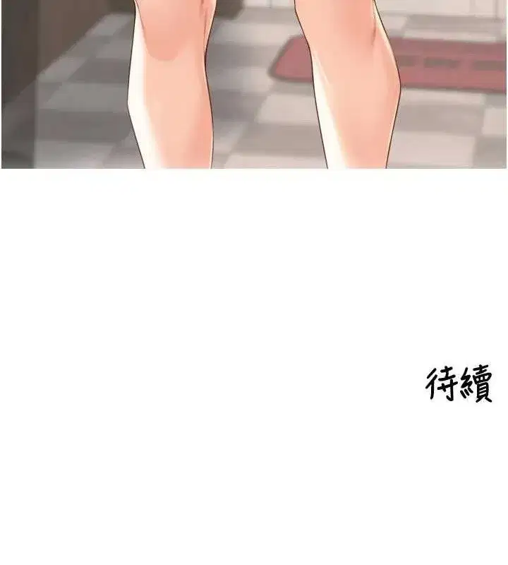 第13話-看著媽媽勃起了