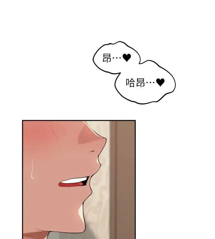 第13話-看著媽媽勃起了