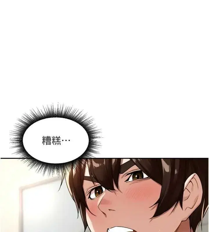 第13話-看著媽媽勃起了