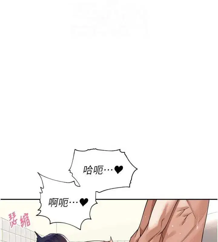 第13話-看著媽媽勃起了