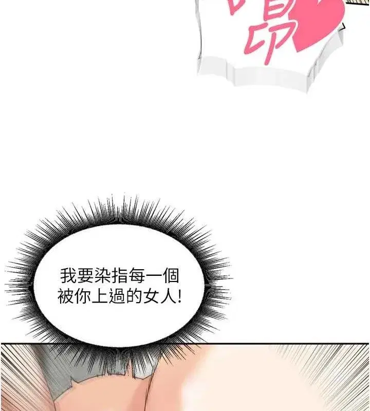 第13話-看著媽媽勃起了