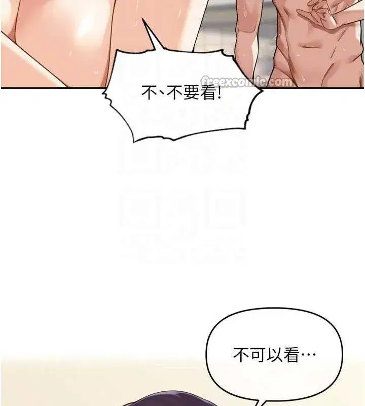 第13話-看著媽媽勃起了