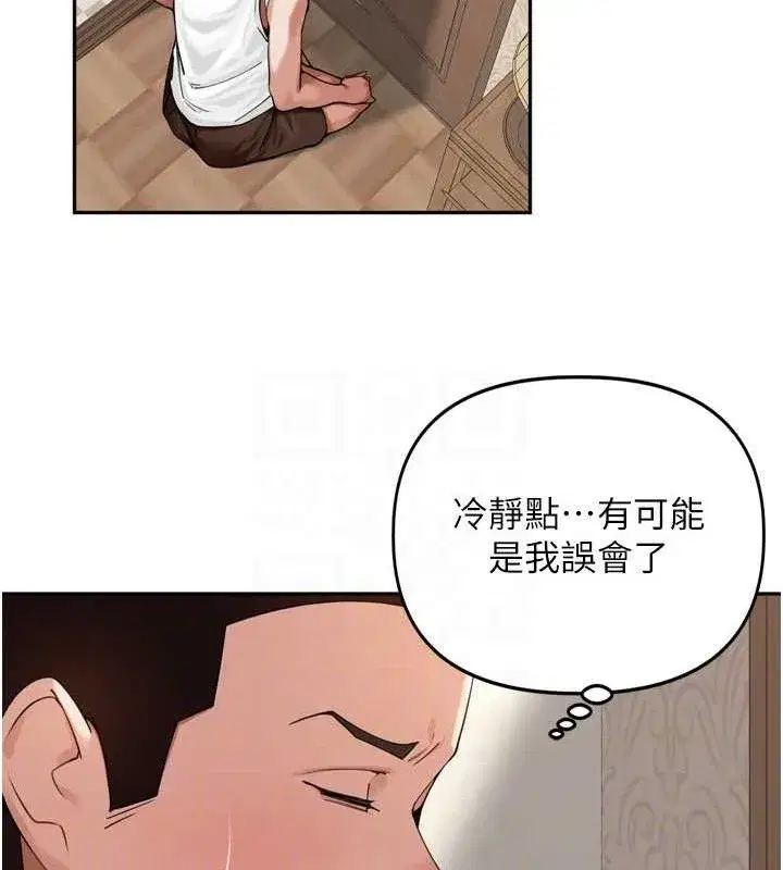 第13話-看著媽媽勃起了