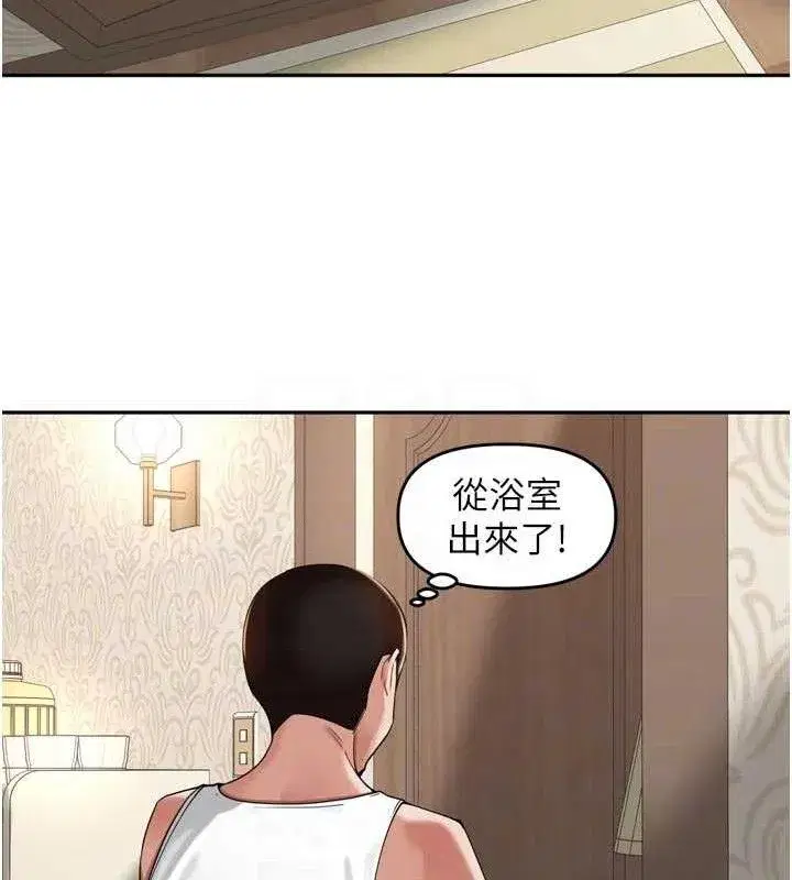 第13話-看著媽媽勃起了