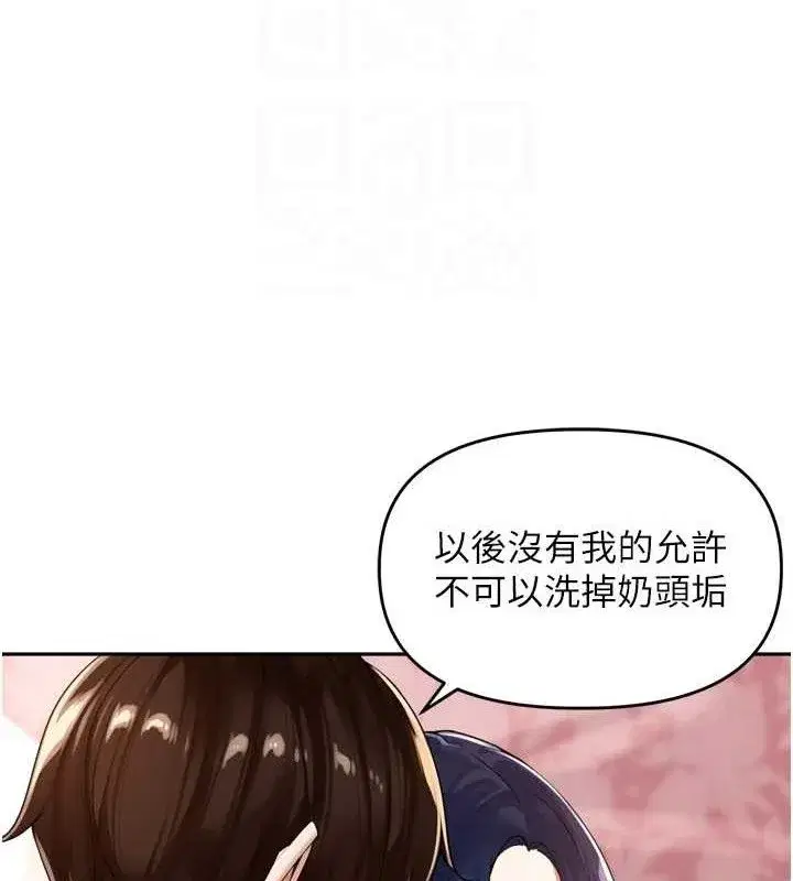 第13話-看著媽媽勃起了