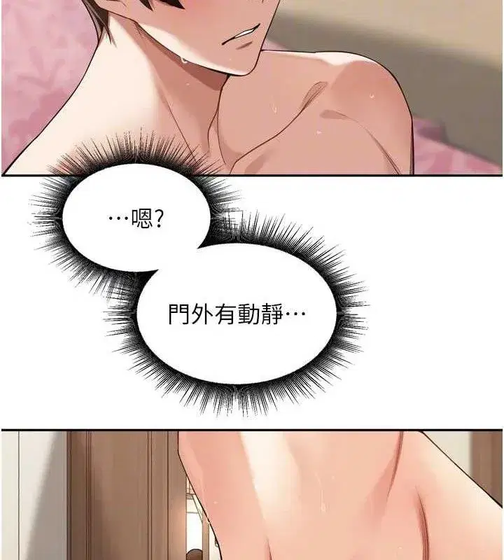 第13話-看著媽媽勃起了