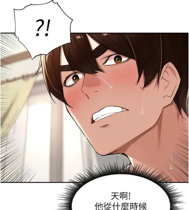第13話-看著媽媽勃起了