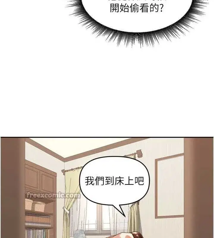 第13話-看著媽媽勃起了