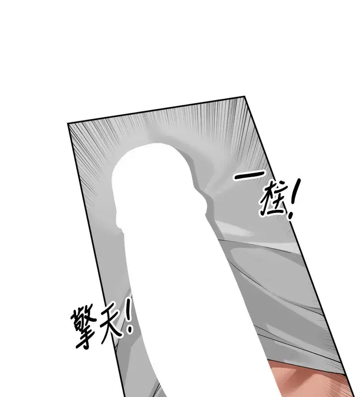 第14話-要喝咖啡還是me_