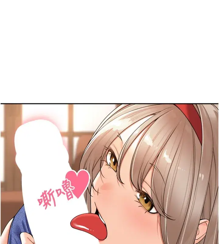 第14話-要喝咖啡還是me_