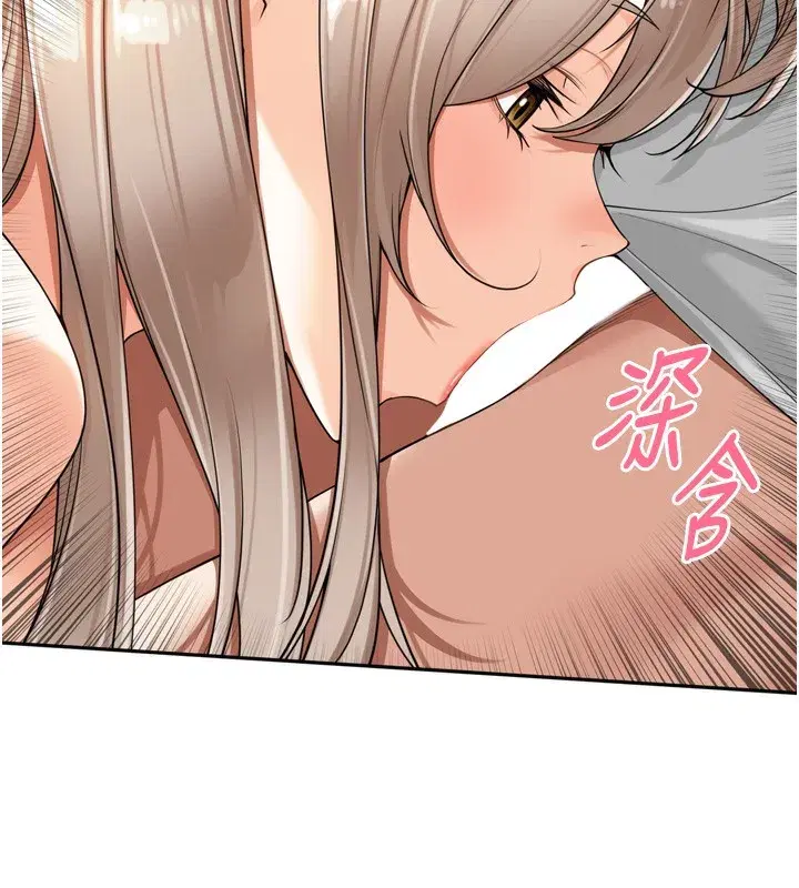 第14話-要喝咖啡還是me_