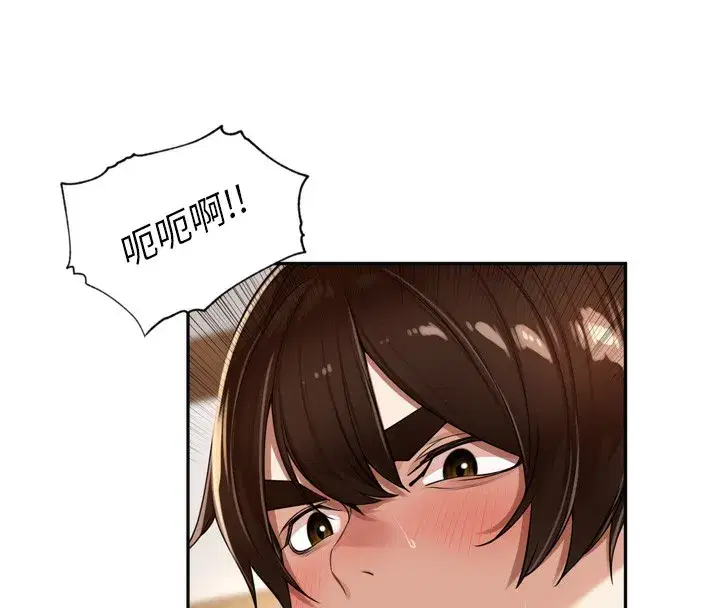 第14話-要喝咖啡還是me_